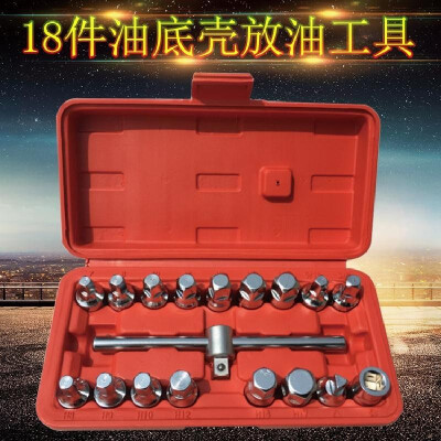 

Direct selling 18 pieces of oil sump four corner hex screw oil special tool gearbox oil drain screw removal set 18 pieces of oil s