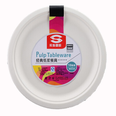 

SHUANG YU 10" cane pulp paper tray 10 disposable tray 13416