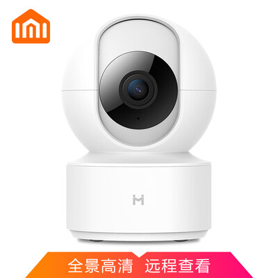 

MI Smart camera Night vision 1080P