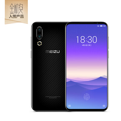 

Meizu 16s comprehensive screen camera game mobile phone 8GB128GB carbon fiber black full Netcom mobile Unicom Telecom 4G m