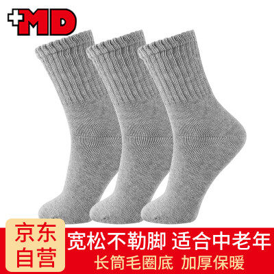 

MD middle-aged men&women are comfortable&not feet solid color combed cotton loose mouth socks feet fat pregnant women month tube sugar foot socks moistu