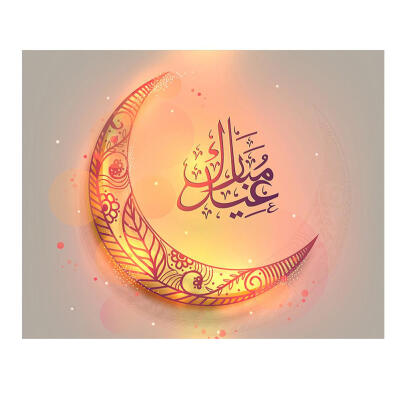 

Eid al-Fitr Decorative Painting Ramadan Moon Photo Home Room Decor Ornament