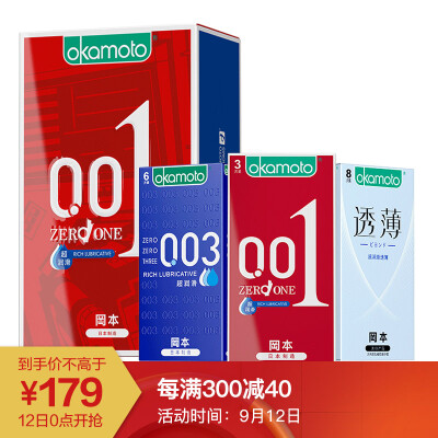 

Okamoto 001 ultra-thin ultra-lubricated condoms mens sexy sets of planning supplies super-lubricated thin condoms 003 super lubrication innovation run thin 001 gift box 17 pieces Okamoto