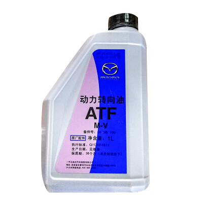 

FAW Mazda MAZDA original steering power gear oil steering oil 1L loaded CX-4 Mazda 6 Rui wing CX-7 Artez&other Mazda all applicable