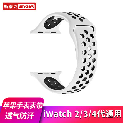 

Sterk Apple Watch apple watch4 strap iwatch234 generation unisex 42mm-white
