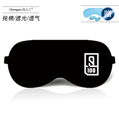 

Idol practice students ice bag goggles Cai Xukun Zhu Zhengting Chen Linong with the same paragraph should support the surrounding items gift shading