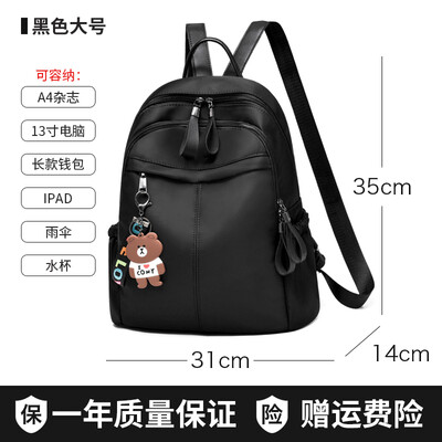 

Oxford double shoulder bag lady trendy Korean version fashion leisure travel bag canvas small backpack