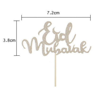 

FUNNYBUNNY Eid Al-Fitr Cake Christmas Decorations for Home Cupcake Toppers Happy Birthday Cupcake Wrapper Supplies