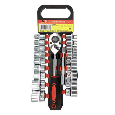 

Fuxing FX333 20 pieces 125mm series big fly ratchet wheel wrench socket set car repair tool set auto repair machine repair car tools