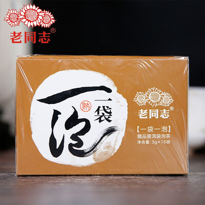 

Haiwan 2017 Old Comrades Triangle Tea Bag Cooked Tea Ripe Tea 15 Bagbox