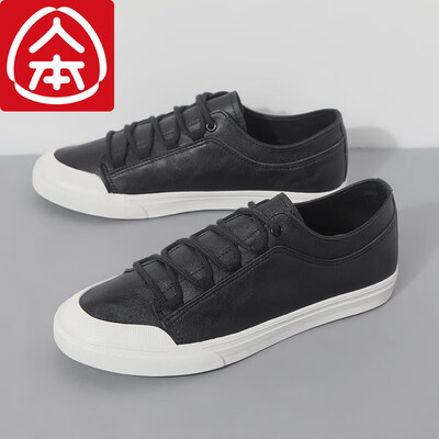 

Peoples Korean version of the low-cut leather belt tie trend mens casual shoes black men 44
