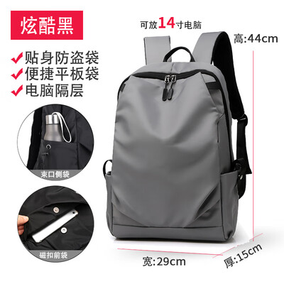 

JK backpack mens fashion Korean version of large-capacity travel bag leisure computer two-shoulder bag tide brand student bag