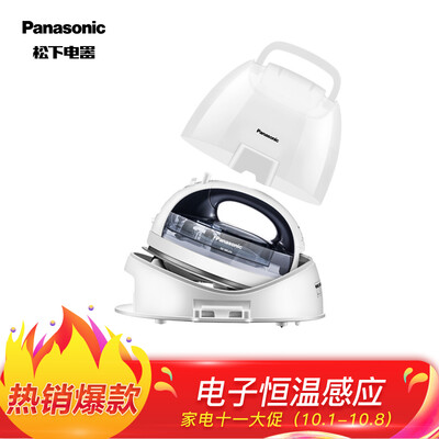 

Panasonic Electric Iron Household Handheld Steam Hanging Machine Electronic Constant Temperature Sensor Automatic Power Off NI-WL65-PN Brown
