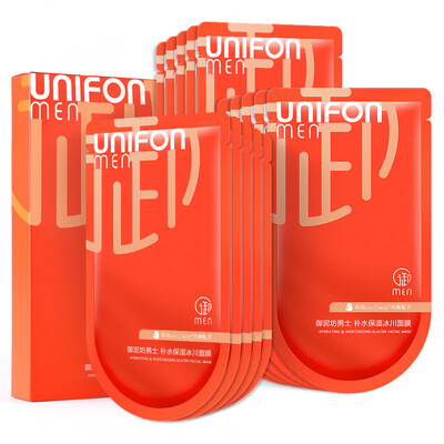 

Yunifang Mens Hydrating Moisturizing Glacier Mask 15 Pieces