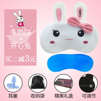 

Eye mask sleep female cute shading breathable sleeping eye to find eye mask ice bag student cartoon female models send earplugs