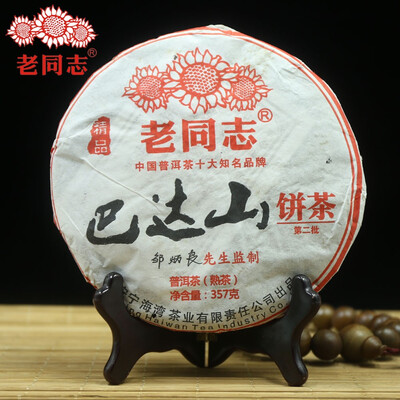 

Haiwan 2010 Shu Puer Badashan The Second Batch Ripe Puer Yunnan Pu Erh Tea 357g
