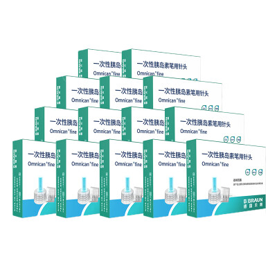 

Germany Braun BBRAUN imported insulin needle insulin injection pen disposable needle 4mm7 box 20 boxes total 140 G31