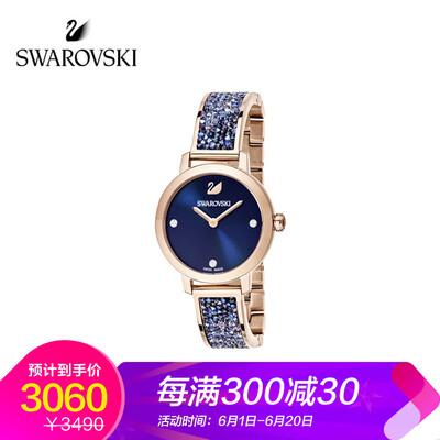 

SWAROVSKI Swarovski Cosmic Rock Exquisite Shine Fashion Watch Girlfriend Gift 5466209