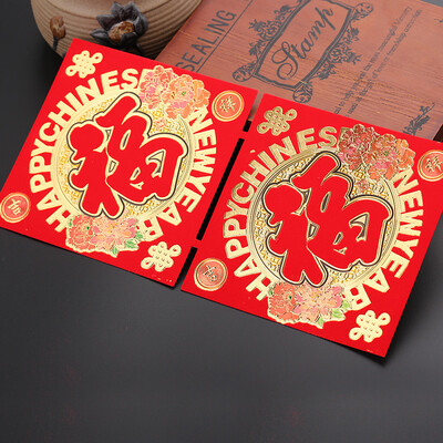 

Dayong 2019 Year of the Pig New Year door stickers three-dimensional blessing word flocking gold foil color gold blessing stickers spring festival supplies happy gold foil bucket party 15