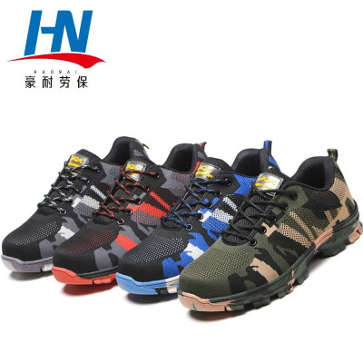 

Factory wholesale cross-border camouflage flying woven labor insurance shoes fashion safety shoes tendon bottom anti-smashing anti