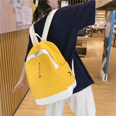 

Ins schoolbag female Korean version of high school students Japanese college students junior high school students canvas backpa