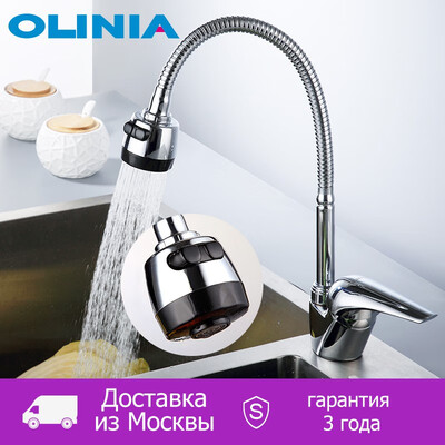 

Olinia Kitchen Sink Faucet 360 Degree Rotation Mixer Tap Deck Mounted Contemporary Style Taps To The Kitchen OL7195W