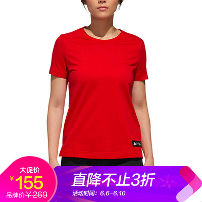 

Adidas ADIDAS Womens Training Series CNY SS T GFX Sports Short Sleeve EA2100  Code