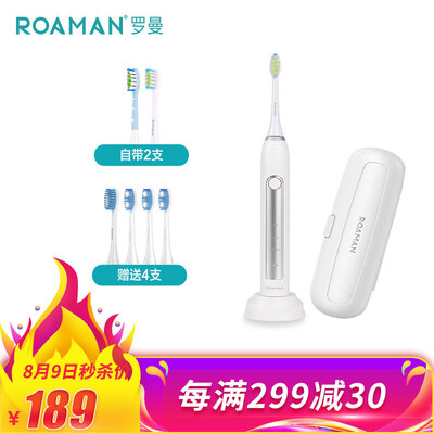 

ROAMAN V5 electric toothbrush adult multi-mode rechargeable high frequency sonic vibration toothbrush white