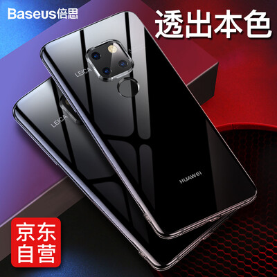 

Baseus Huawei Mate20 mobile phone case mate20 translucent mobile phone case silicone anti-drop breathable ultra-thin all-inclusive soft soft shell black