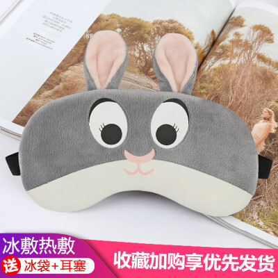 

Childrens eye mask sleep girl shading cute cartoon Korean students adjustable sleep male hot compress ice mask