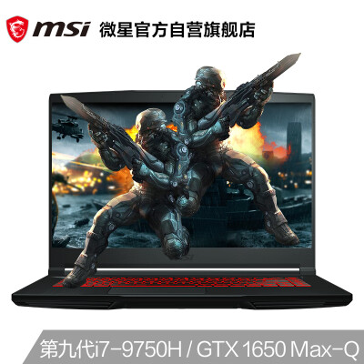 

MSI GF63 156-inch thin&thin border gaming laptop 9th generation i7-9750H 8G 256G NVMe SSD GTX1650MQ IPS grade FHD