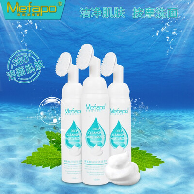 

Mefapo Organic Facial Foam Cleanser with Brush Deeply Cleaning Facial Cleanser
