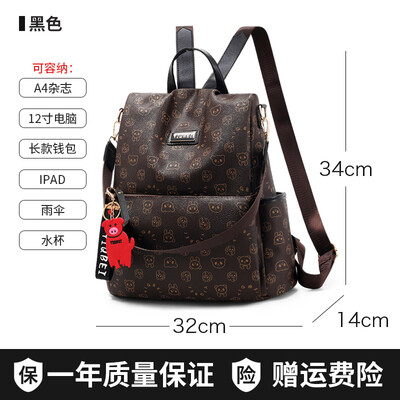 

Anti-theft Shoulder Bag Female Trendy Korean Edition Fashion Baitao Student Bag Lady Travel Backpack
