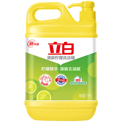 

Libai lemon to oil detergent fresh lemon 1kg bottle quickly to oil does not hurt the hand