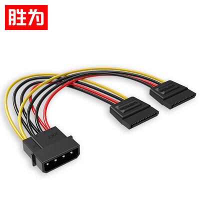 

Shengwei shengwei SATA power adapter cable hard drive optical drive power supply cable dual-channel serial power cable large 4Pin turn 15Pin one minute two extension cable 02 m SPC-202