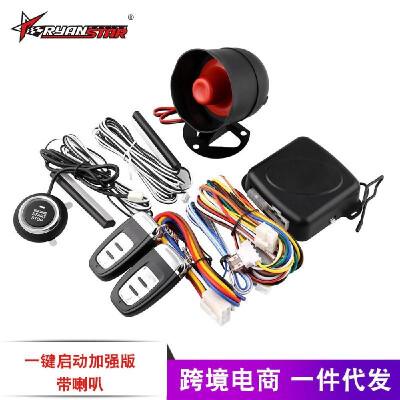 

Car modification one button start car alarm with horn burglar alarm one button start system