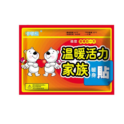 

〖Follure〗1 Packs Body Warmer Stick Lasting Heat Patch Keep Hand Leg Foot Warm Paste Pads