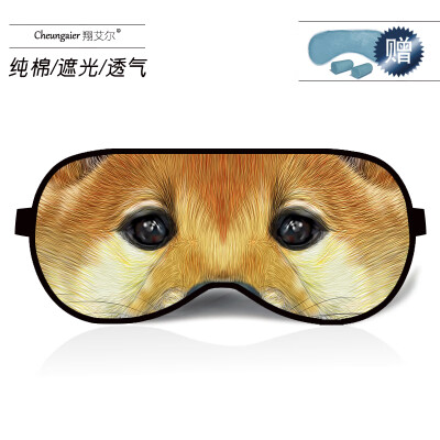 

Animal cartoon pattern cotton creative ice bag eye mask cat personality sleep shading breathable travel nap custom