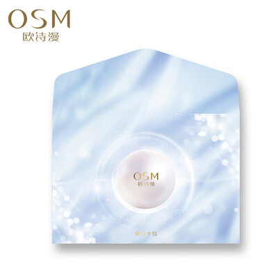 

Ou Shi Man Star Card Pack