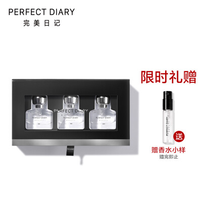 

PERFECT DIARY Hyaluronic Acid Moisturizing Mask 10-piece box 2 boxes