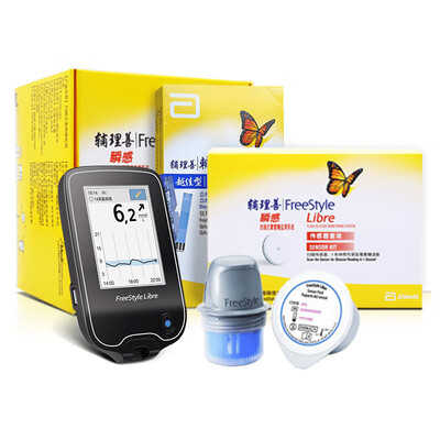 

Abbott Instant Dynamic Blood Glucose Meter Set 1 scanning detector 1 sensor 50 sheets to new test strip