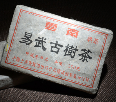 

2000 Yi Wu Ancient Tree Ripe Puer Pu-erh Tea Brick 250g