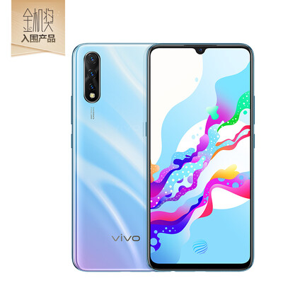 

Vivo Z5 6GB64GB Holographic Symphony 48 million ultra wide-angle AI three-shot 225W fast charge 4500mAh large battery full Netcom 4G mobile phone