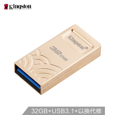 

Kingston 32GB USB31 U disk DTCNY17 metal shell reading speed 110MB s small mini high speed reading