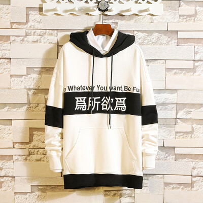 

Toponeto Mens Autumn Winter Patchwork Long Sleeved Hooded Sweater Tops Blouse