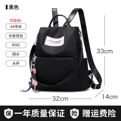 

Casual canvas bag womens bag small backpack Oxford cloth double shoulder bag Korean version of student schoolbag