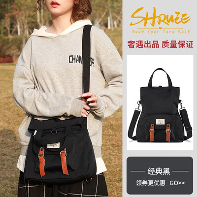 

The schoolbag girl is lazy individuality is lazy Canvas Shoulder Bag girl student Korean version Baituan slanting knapsack is st