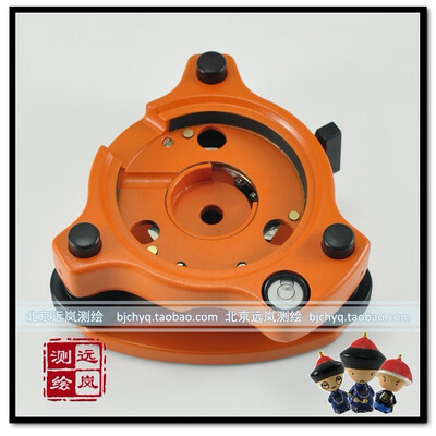 

Yellow Base for Total Station can be used with Topcon instrement