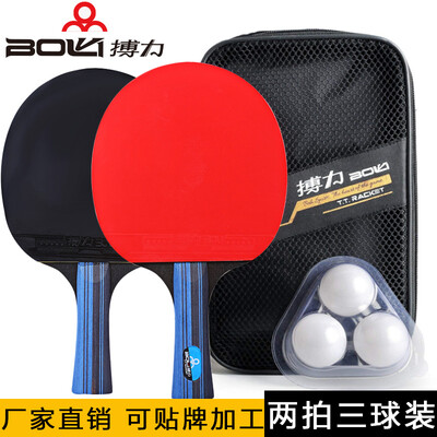 

Table Tennis Racket Set 2 Ping Pong Paddles&3 Ping Pong Balls Storage Pouch