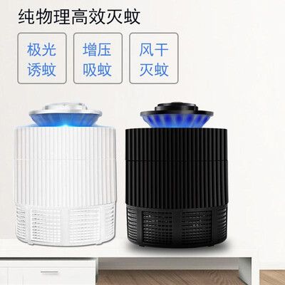 

Mosquito 2018 new led photocatalyst inhalation mosquito killer wholesale USB mosquito repellent household mosquito killer black